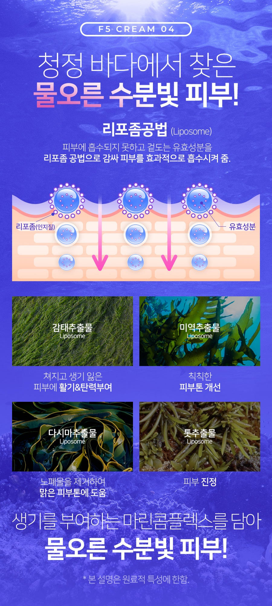 Dewycel Ampule Serum 100ml