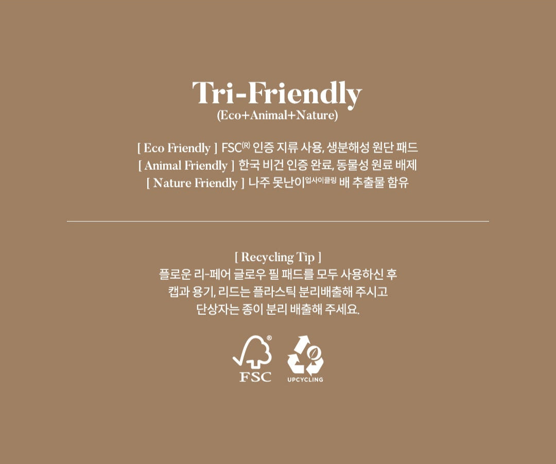 Floun Re-pear Glow Peel Pad