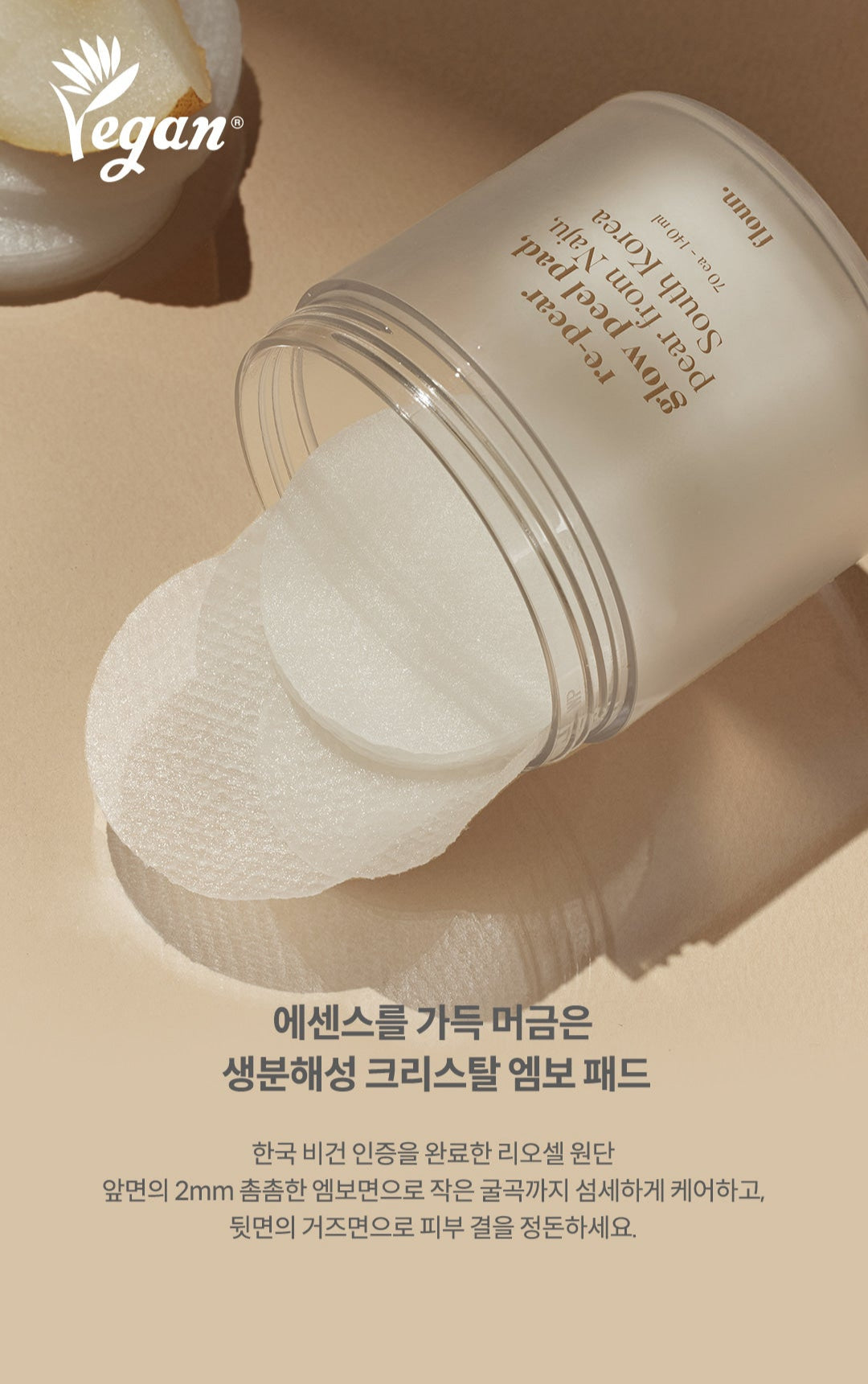 Floun Re-pear Glow Peel Pad